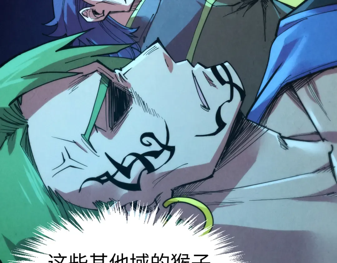 第251话 谁让你先进去了？ 第122页