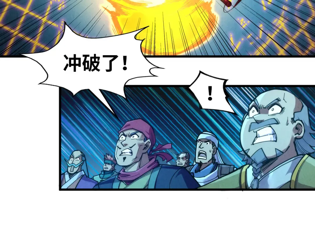 第251话 谁让你先进去了？ 第125页