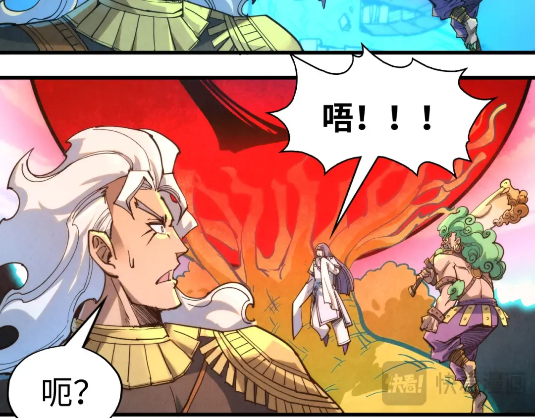 第251话 谁让你先进去了？ 第127页