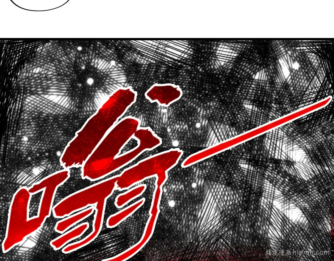 第251话 谁让你先进去了？ 第128页