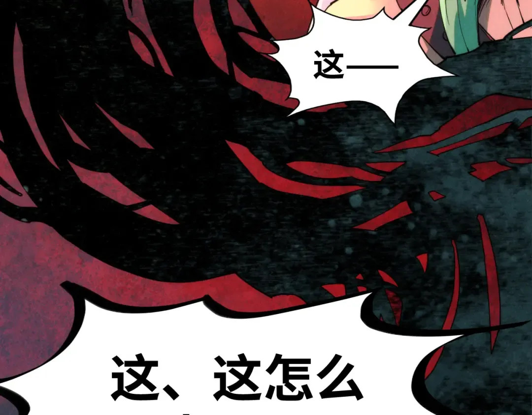 第251话 谁让你先进去了？ 第132页