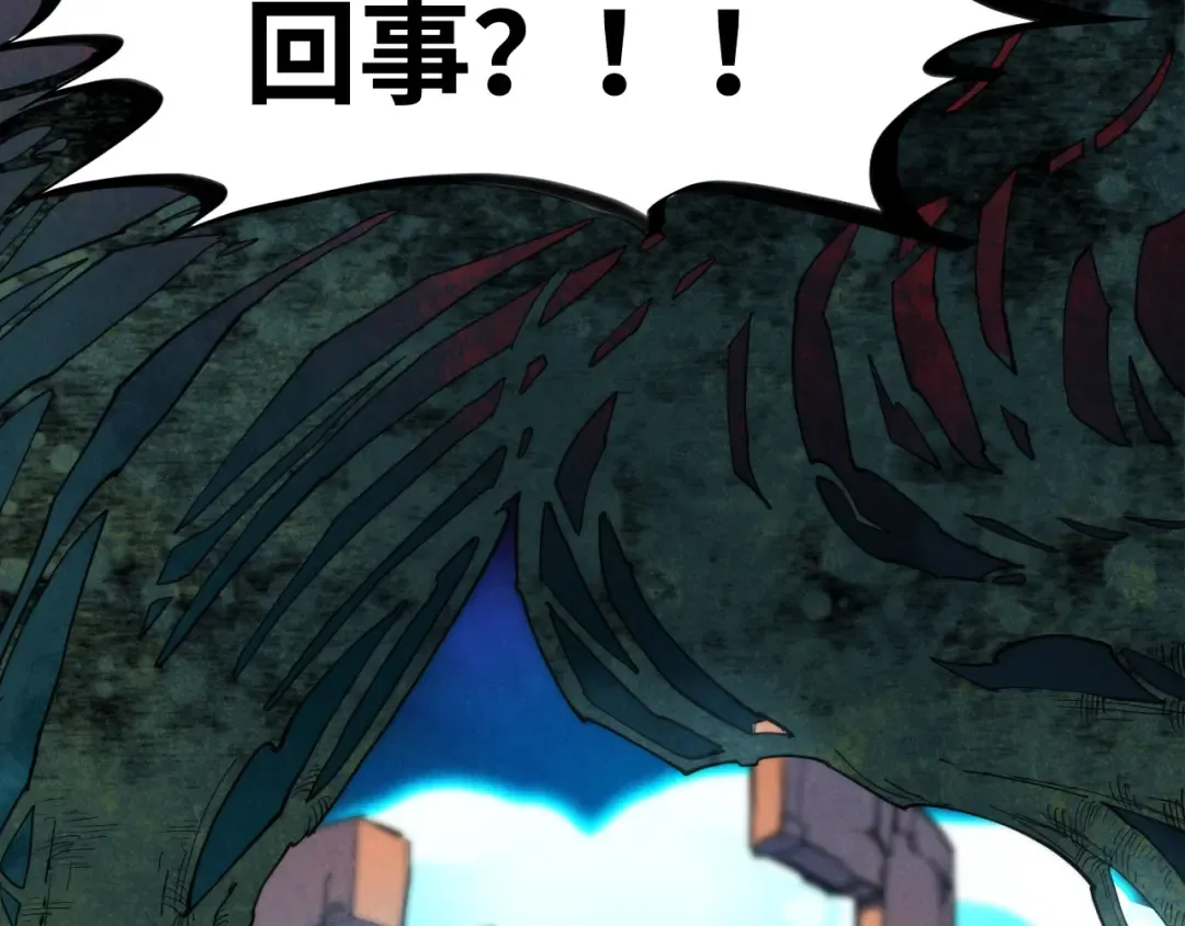 第251话 谁让你先进去了？ 第133页