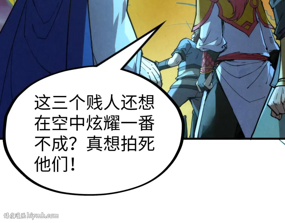 第251话 谁让你先进去了？ 第136页