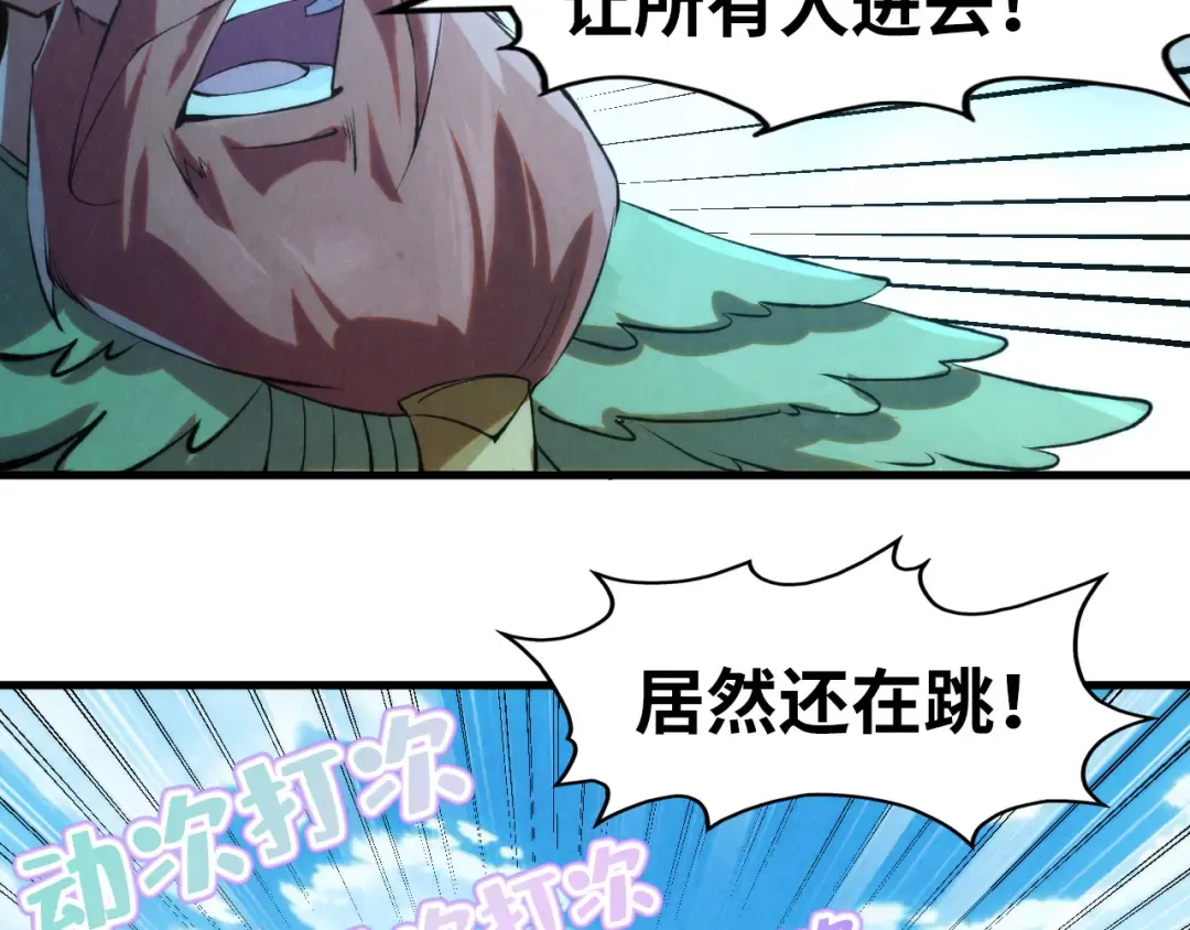 第251话 谁让你先进去了？ 第142页