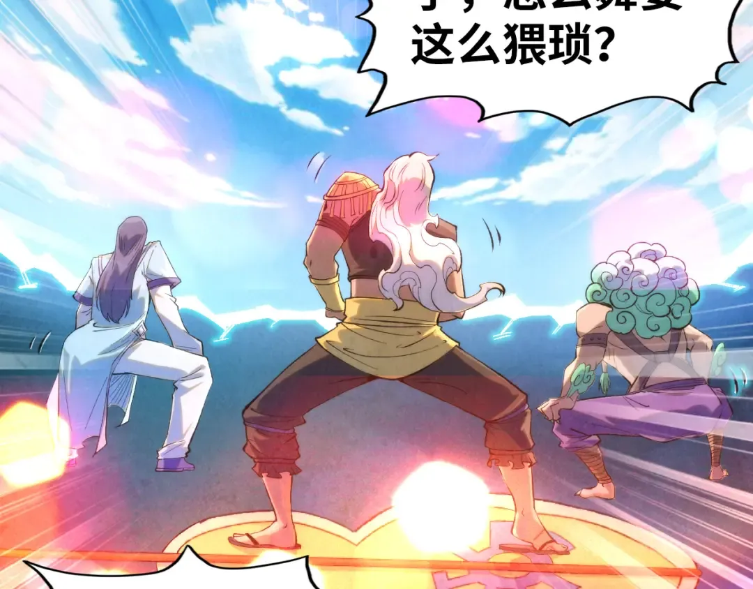 第251话 谁让你先进去了？ 第145页