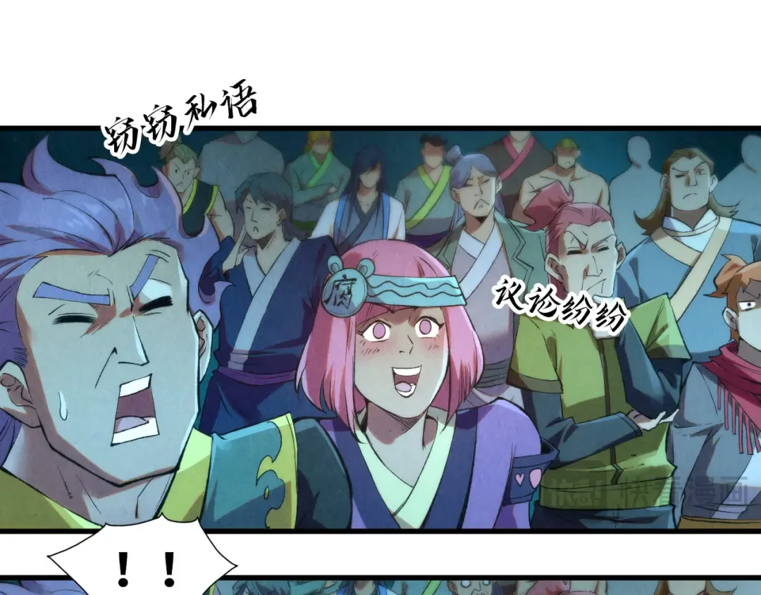 第251话 谁让你先进去了？ 第147页