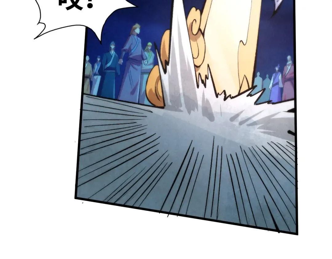 第251话 谁让你先进去了？ 第151页