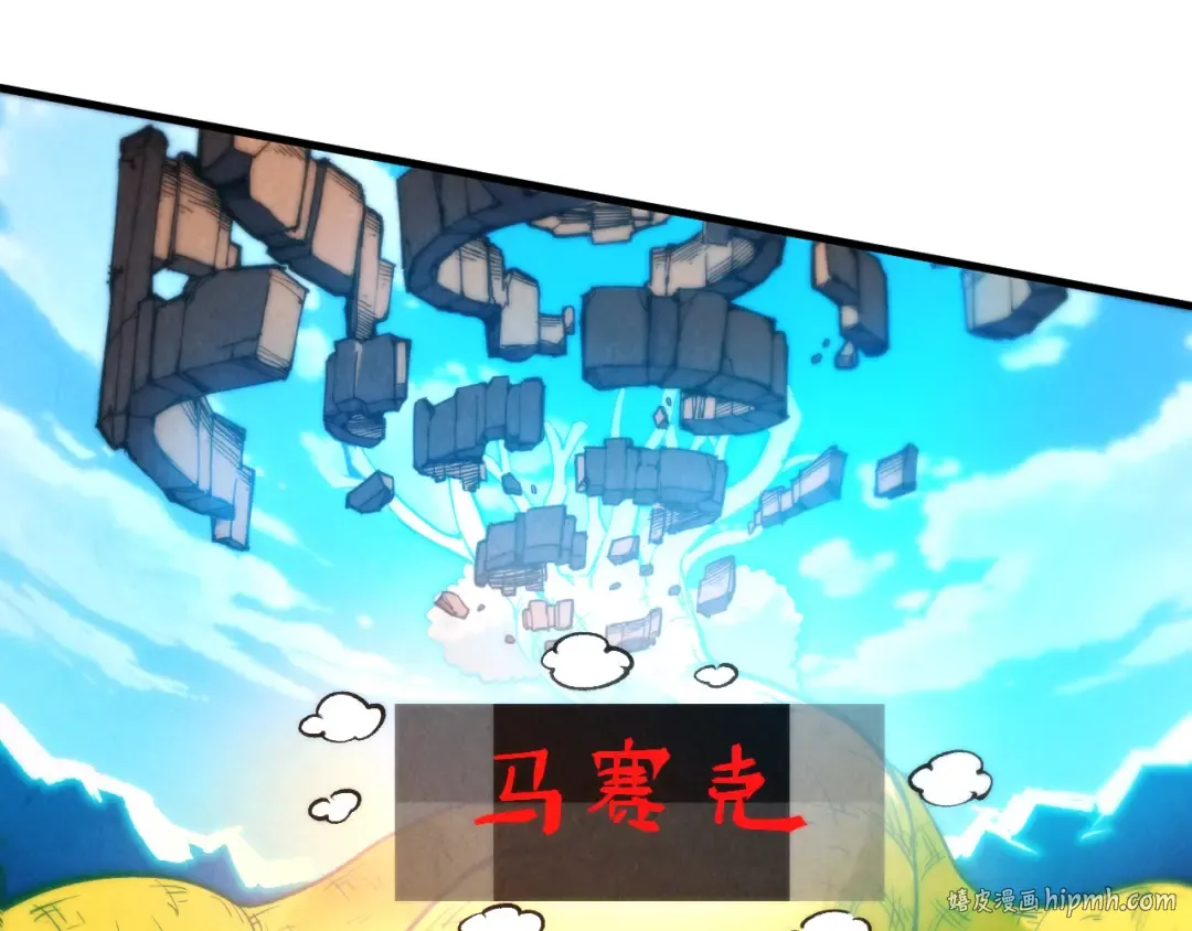 第251话 谁让你先进去了？ 第152页