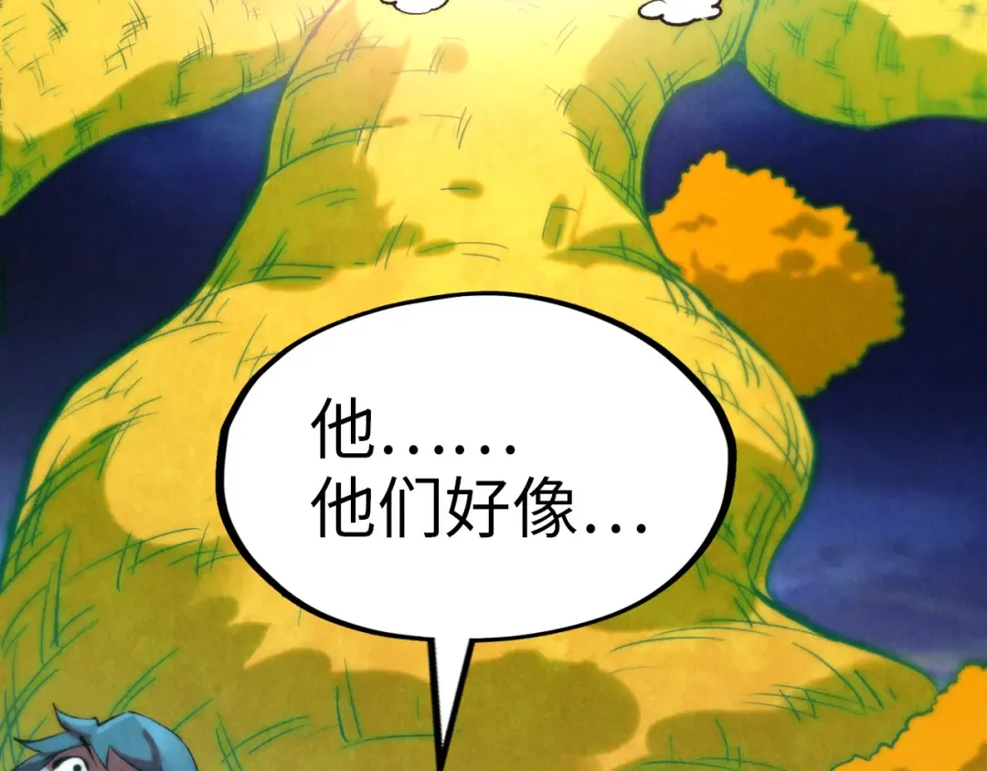 第251话 谁让你先进去了？ 第153页