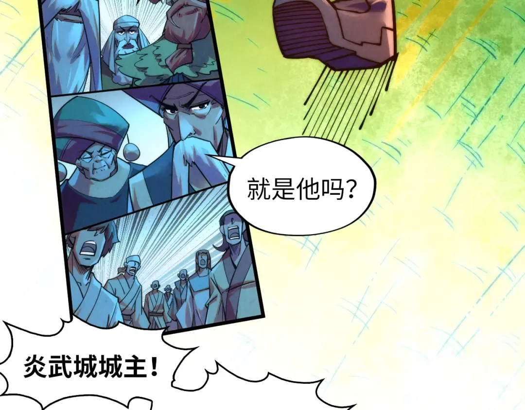 第252话 敲诈一空 第21页