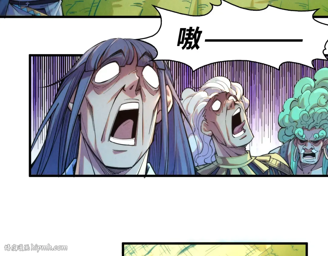 第252话 敲诈一空 第24页