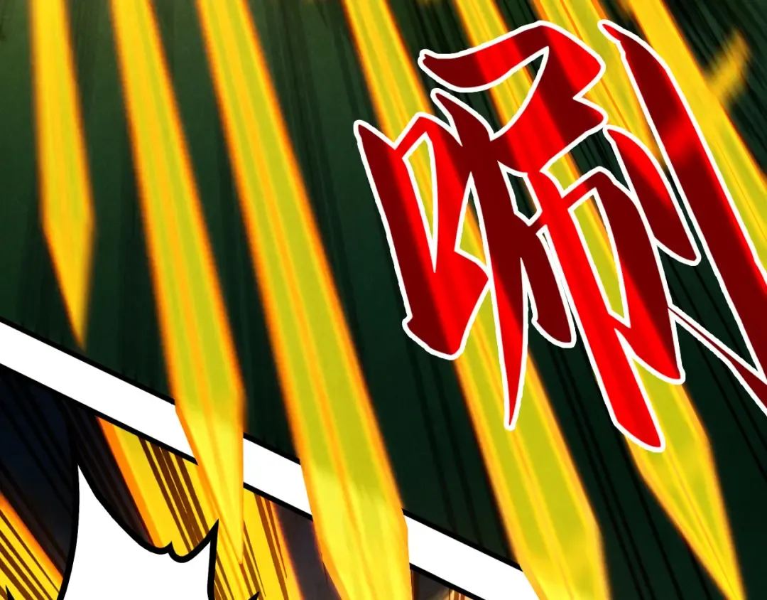 第252话 敲诈一空 第55页