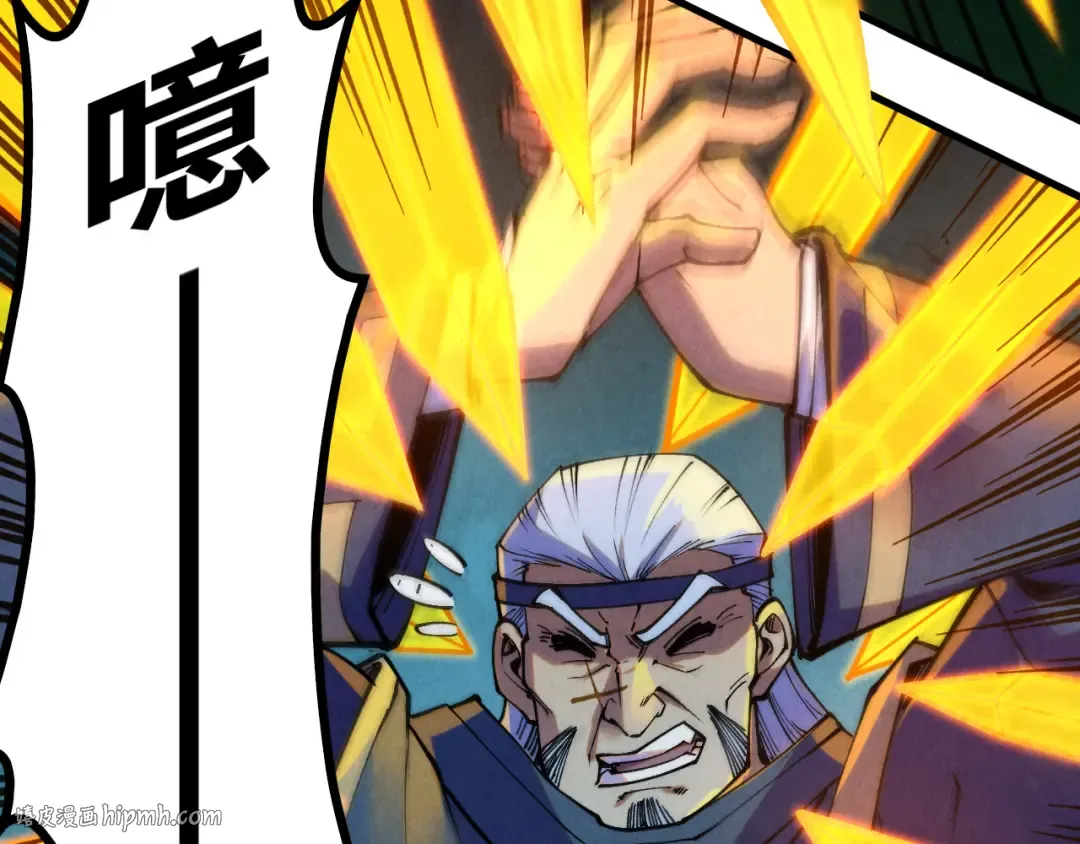 第252话 敲诈一空 第56页