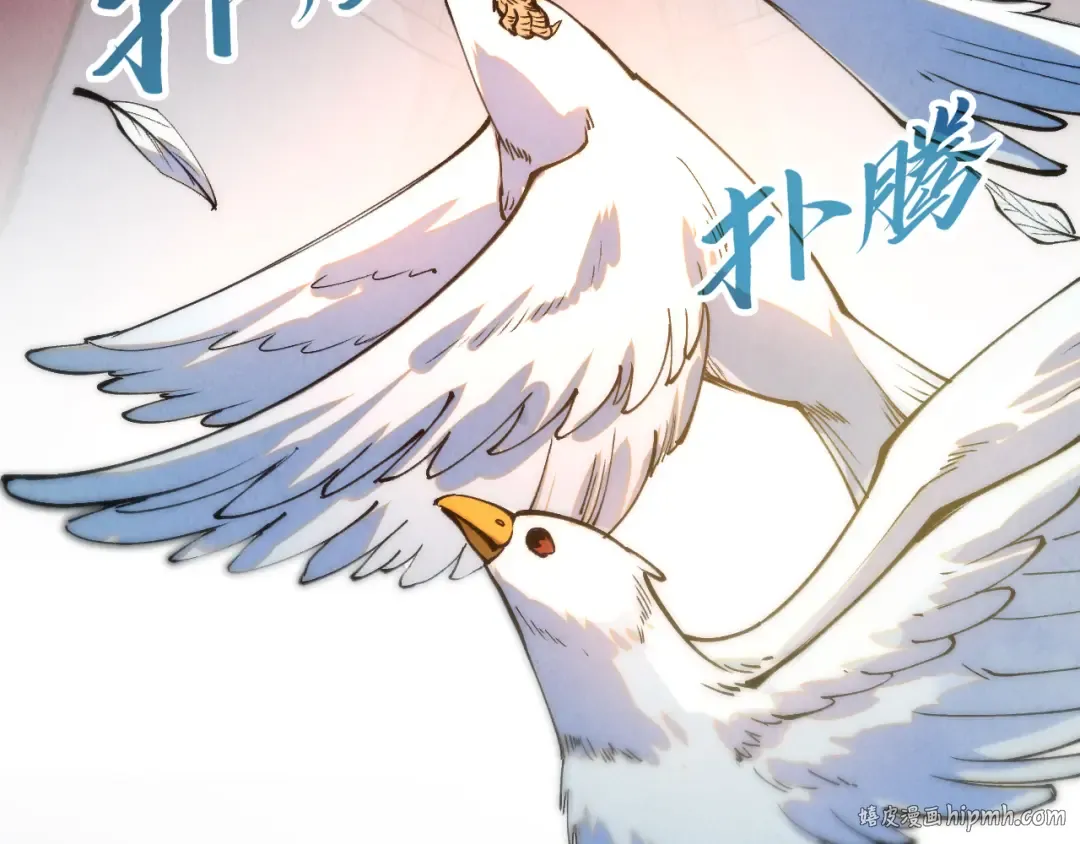 第252话 敲诈一空 第72页
