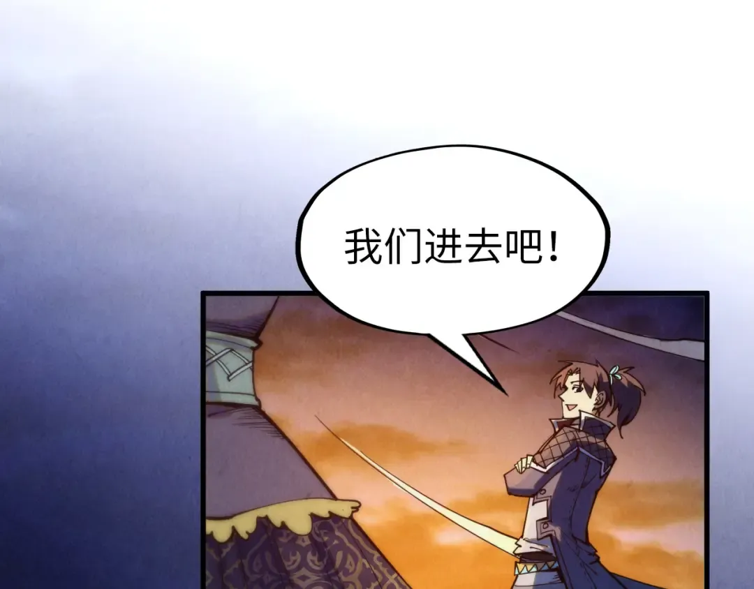 第252话 敲诈一空 第129页