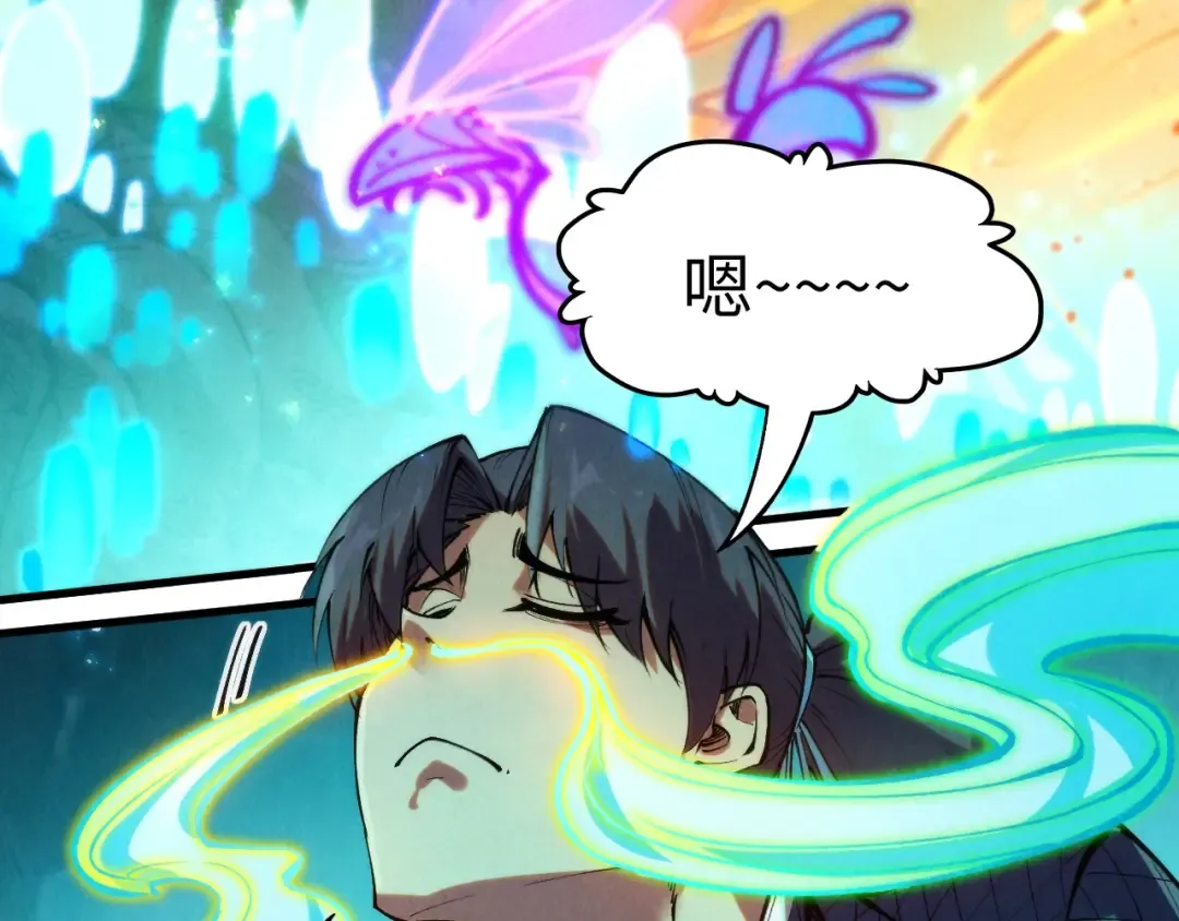 第253话 小昊天镜 第30页
