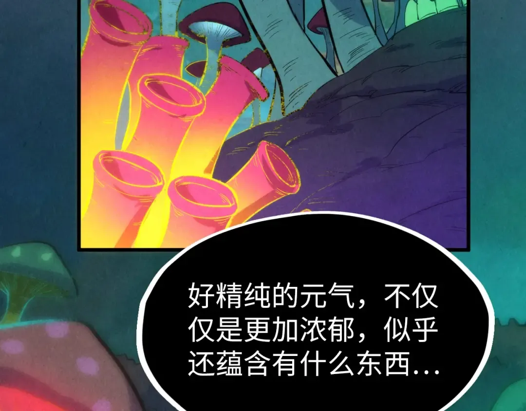 第253话 小昊天镜 第38页