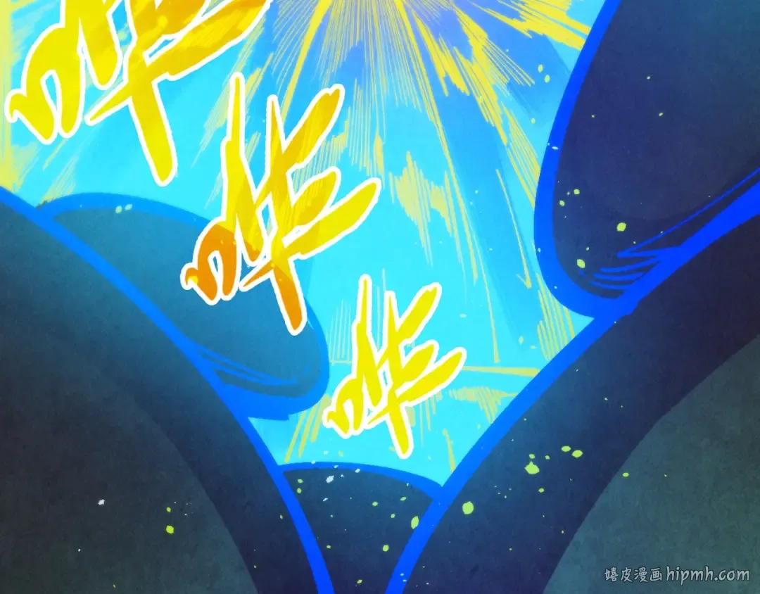 第253话 小昊天镜 第56页