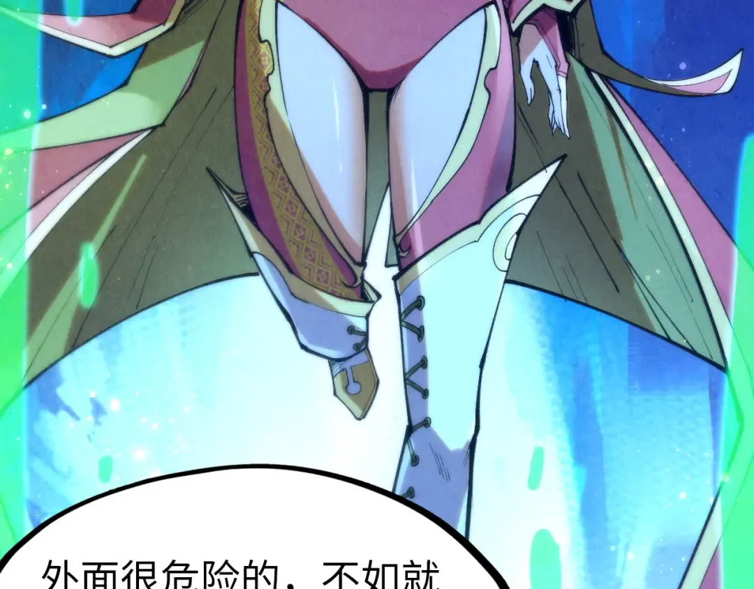 第253话 小昊天镜 第71页