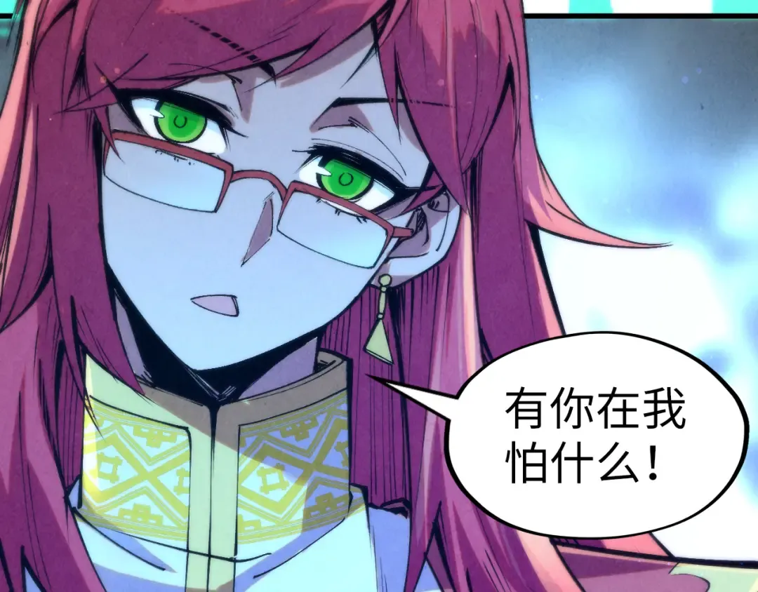 第253话 小昊天镜 第73页