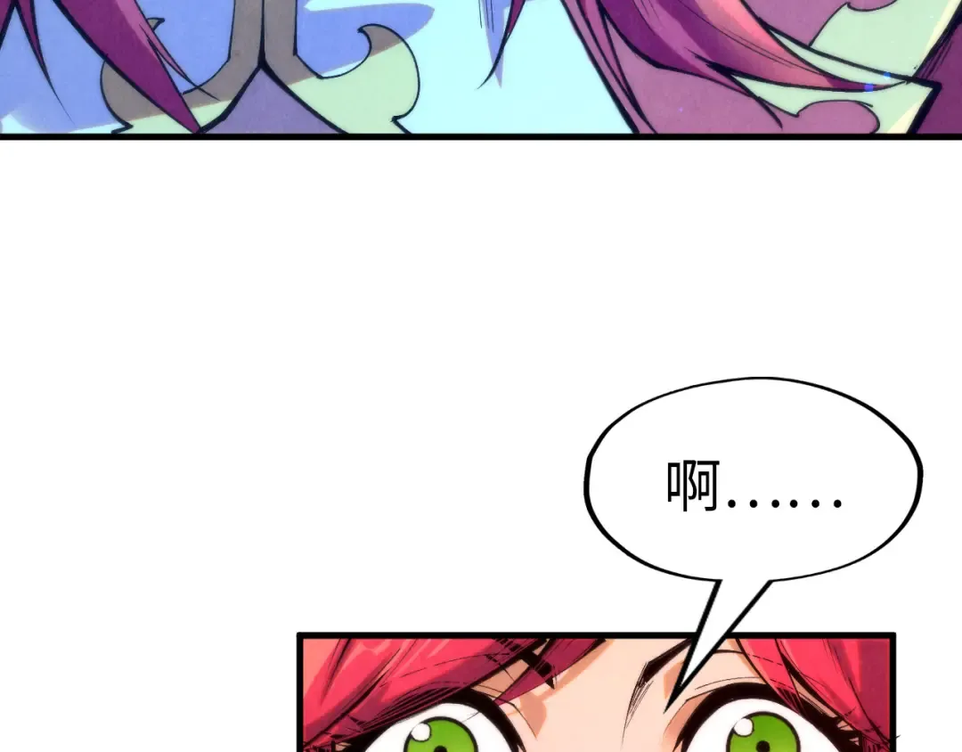 第253话 小昊天镜 第74页