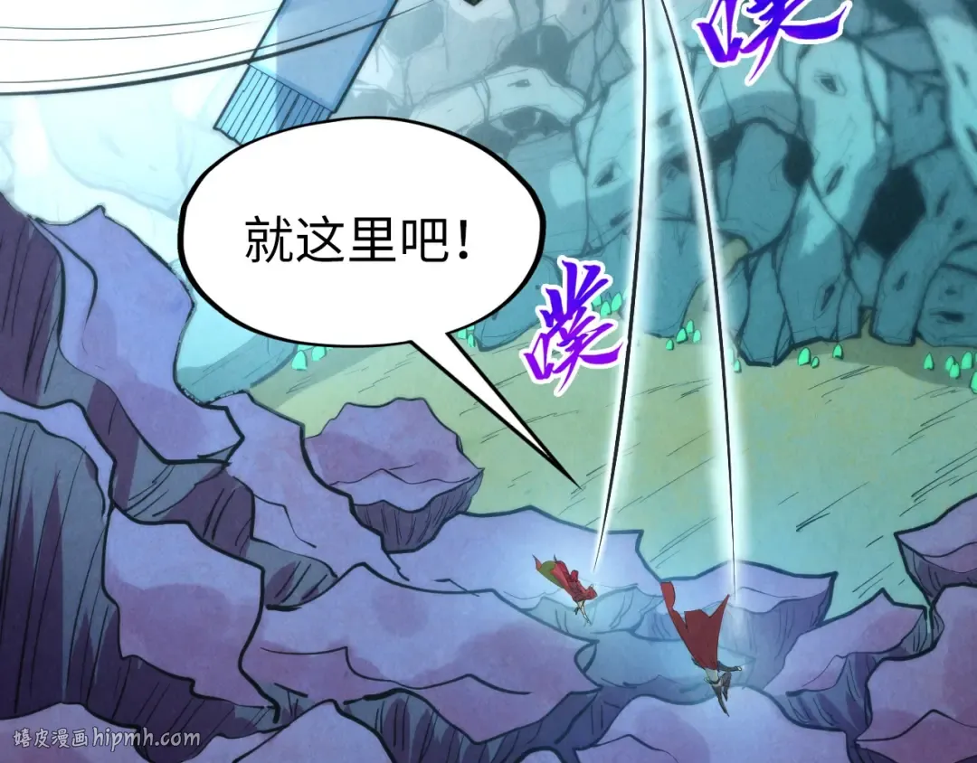 第253话 小昊天镜 第88页