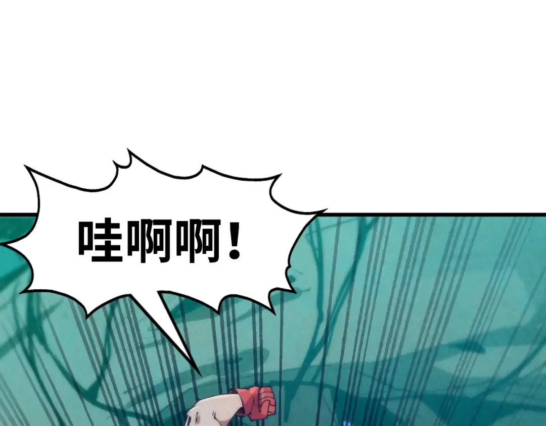 第253话 小昊天镜 第93页