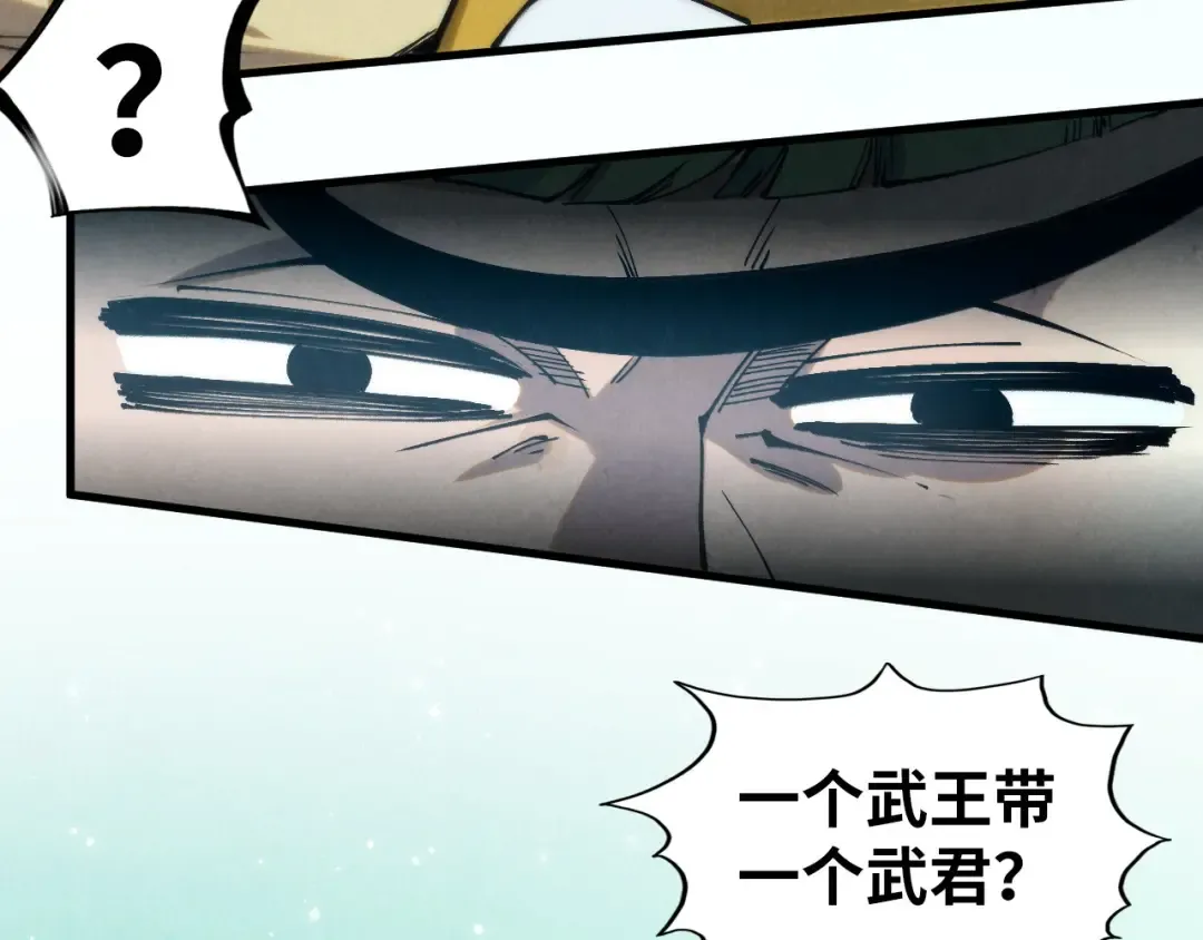 第253话 小昊天镜 第105页