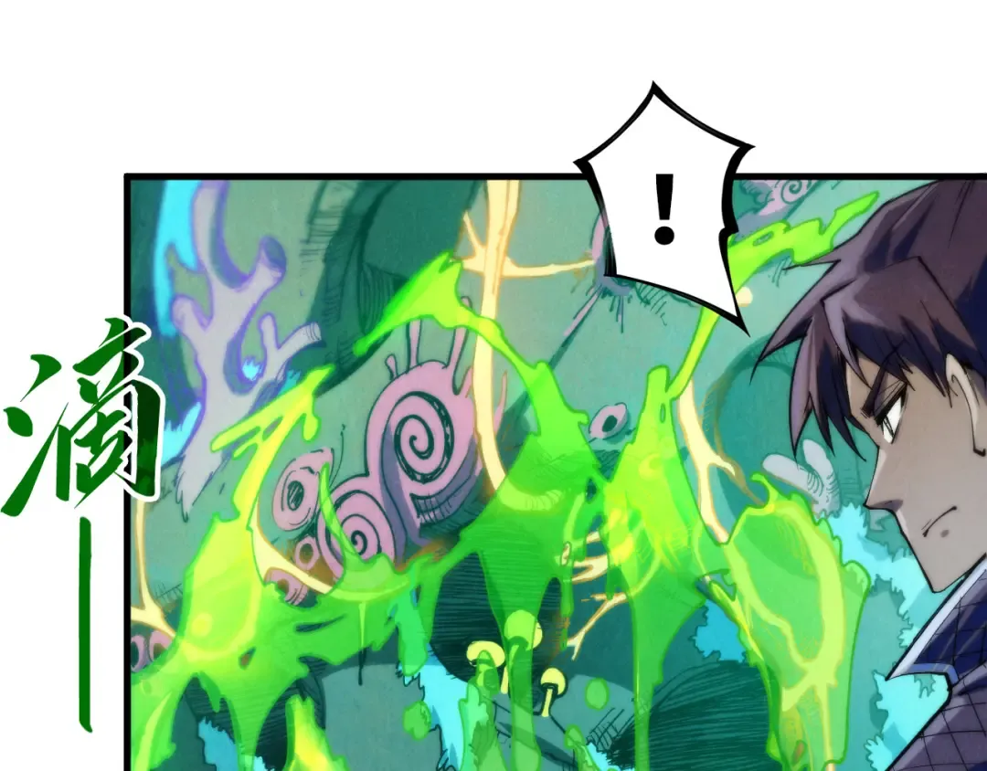 第253话 小昊天镜 第130页