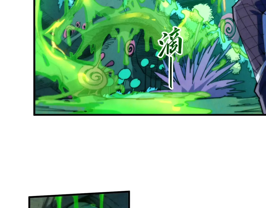 第253话 小昊天镜 第131页