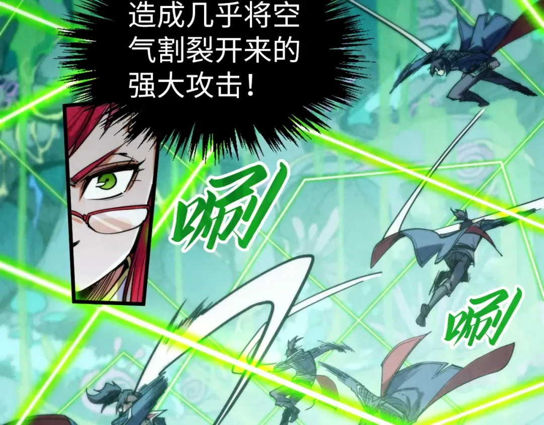 第253话 小昊天镜 第145页