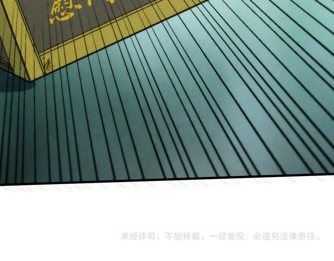 第253话 小昊天镜 第153页