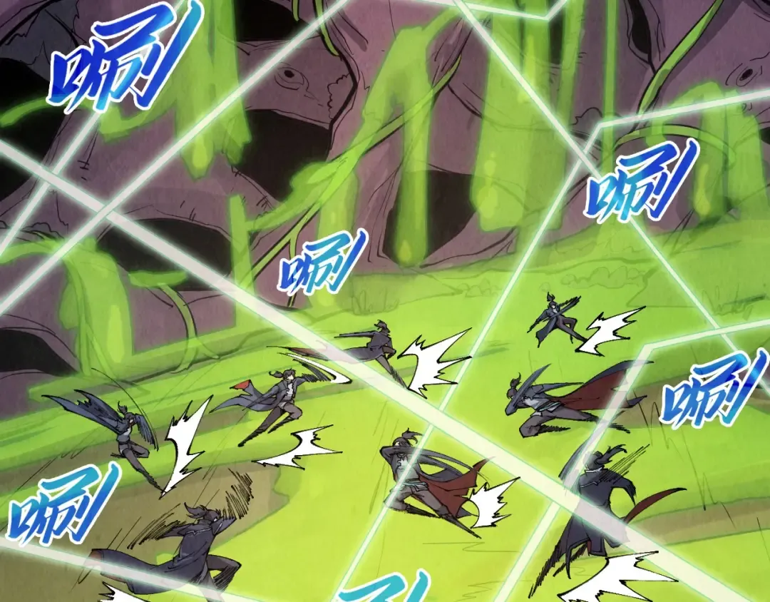 第254话 绿色小妖与石兽 第6页