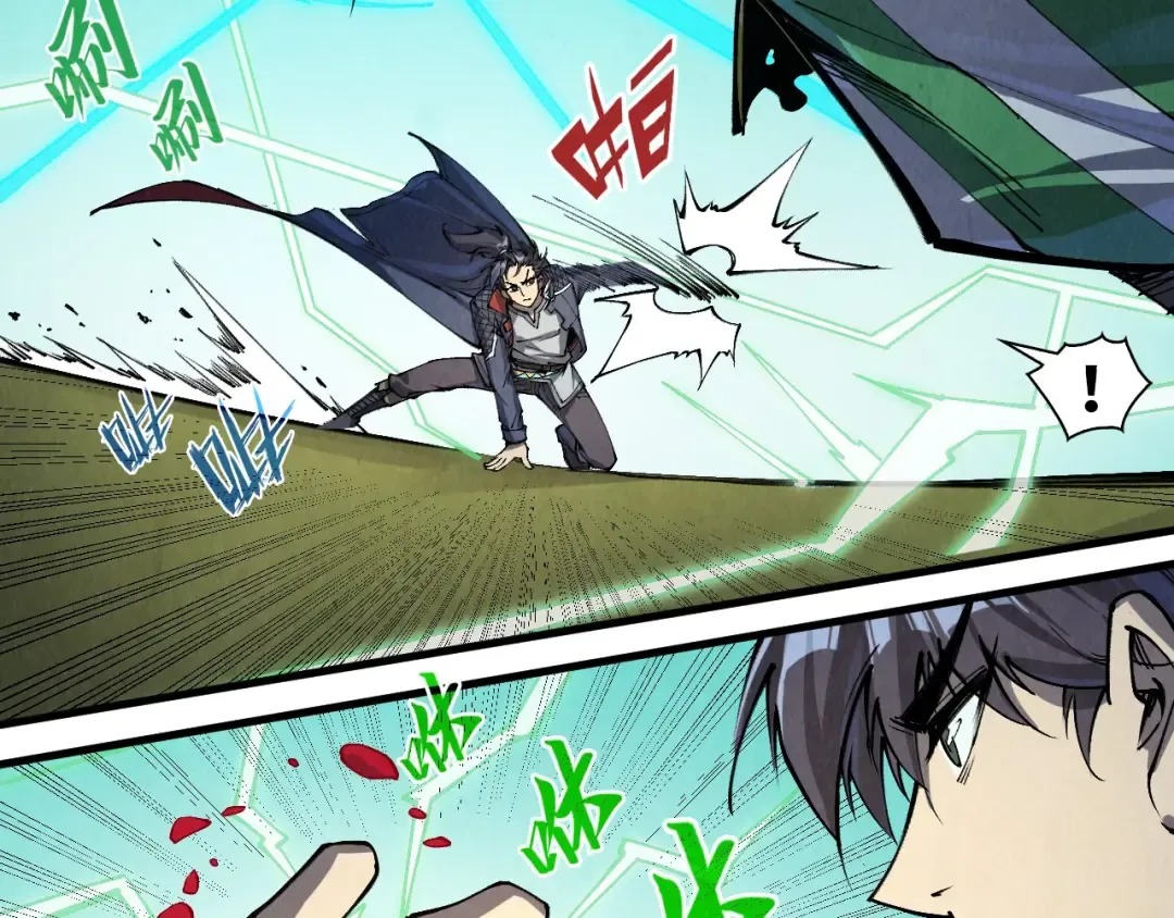 第254话 绿色小妖与石兽 第10页