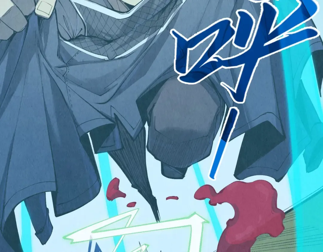 第254话 绿色小妖与石兽 第13页