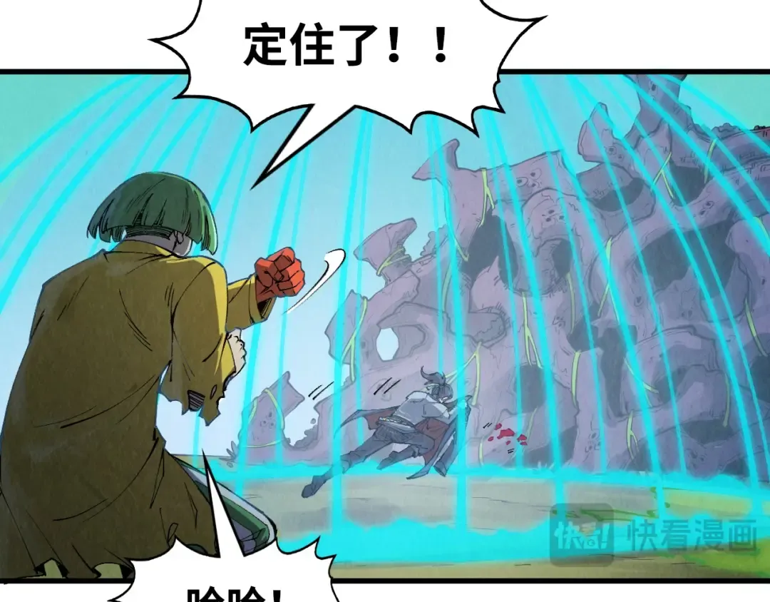 第254话 绿色小妖与石兽 第17页