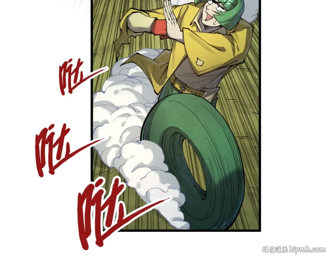 第254话 绿色小妖与石兽 第40页