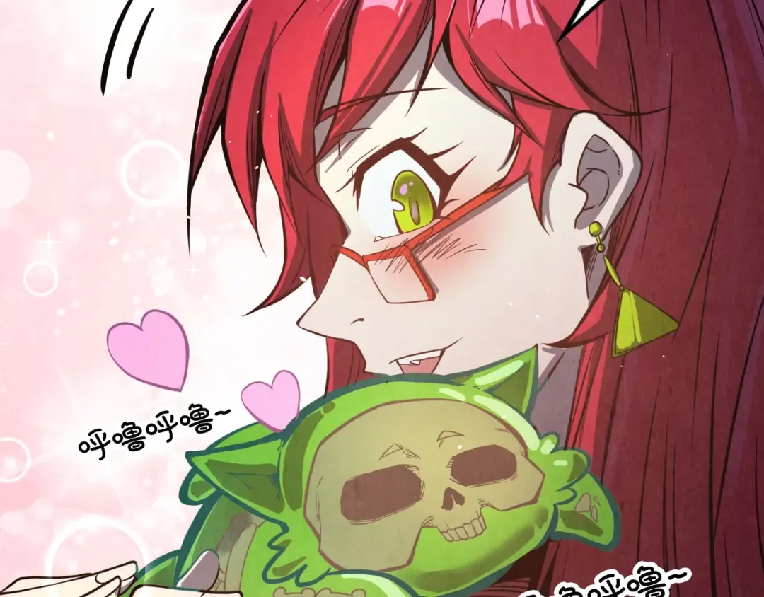 第254话 绿色小妖与石兽 第62页