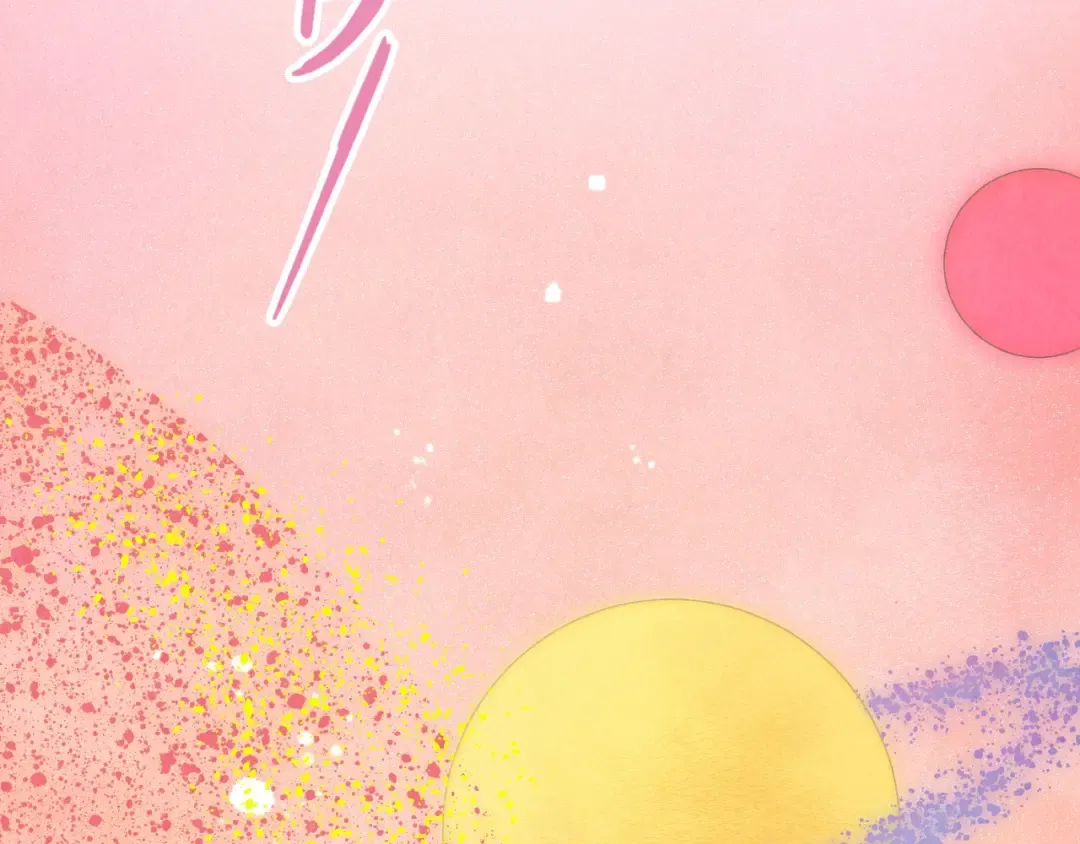 第254话 绿色小妖与石兽 第75页