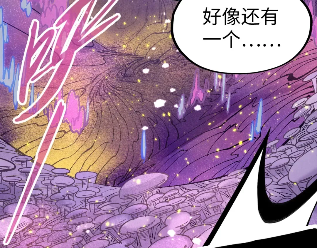 第254话 绿色小妖与石兽 第79页