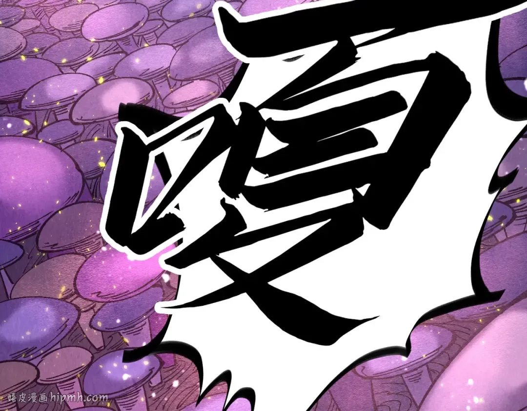 第254话 绿色小妖与石兽 第80页