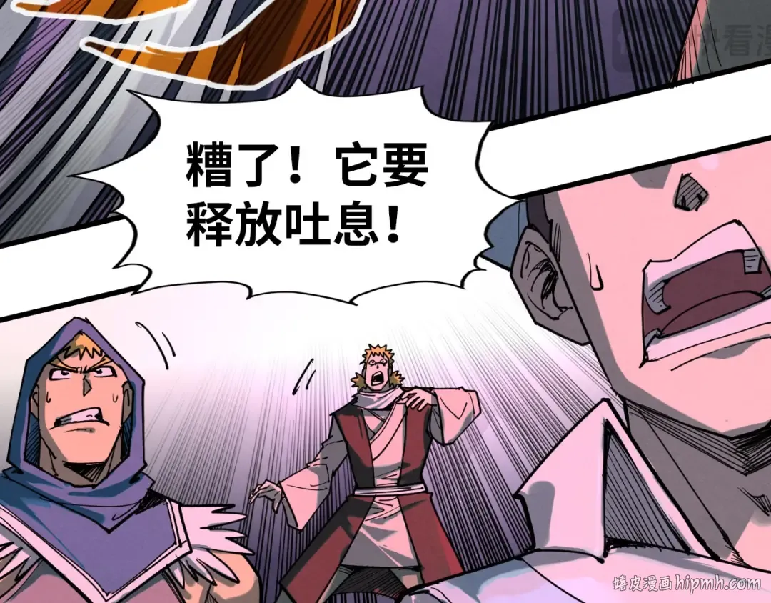 第254话 绿色小妖与石兽 第104页