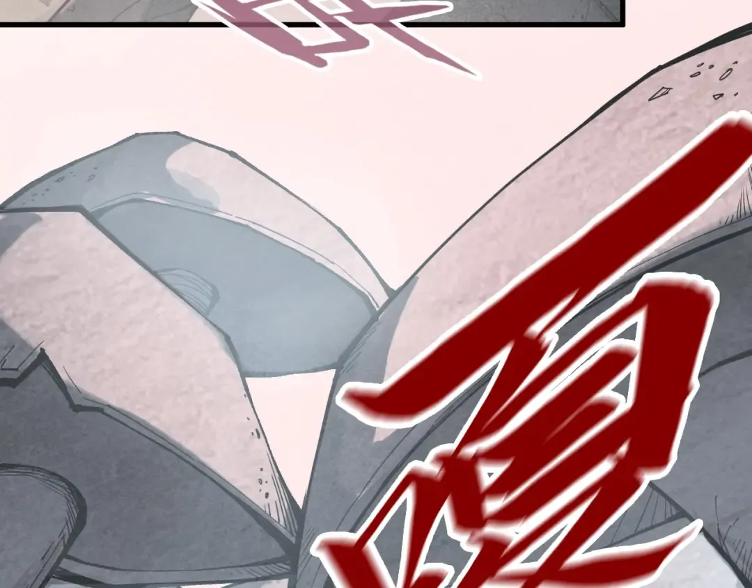 第254话 绿色小妖与石兽 第111页