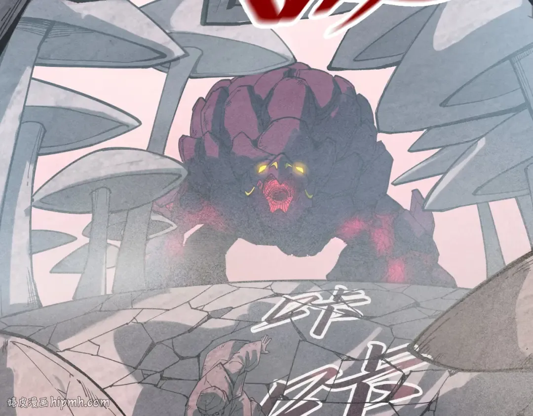 第254话 绿色小妖与石兽 第112页