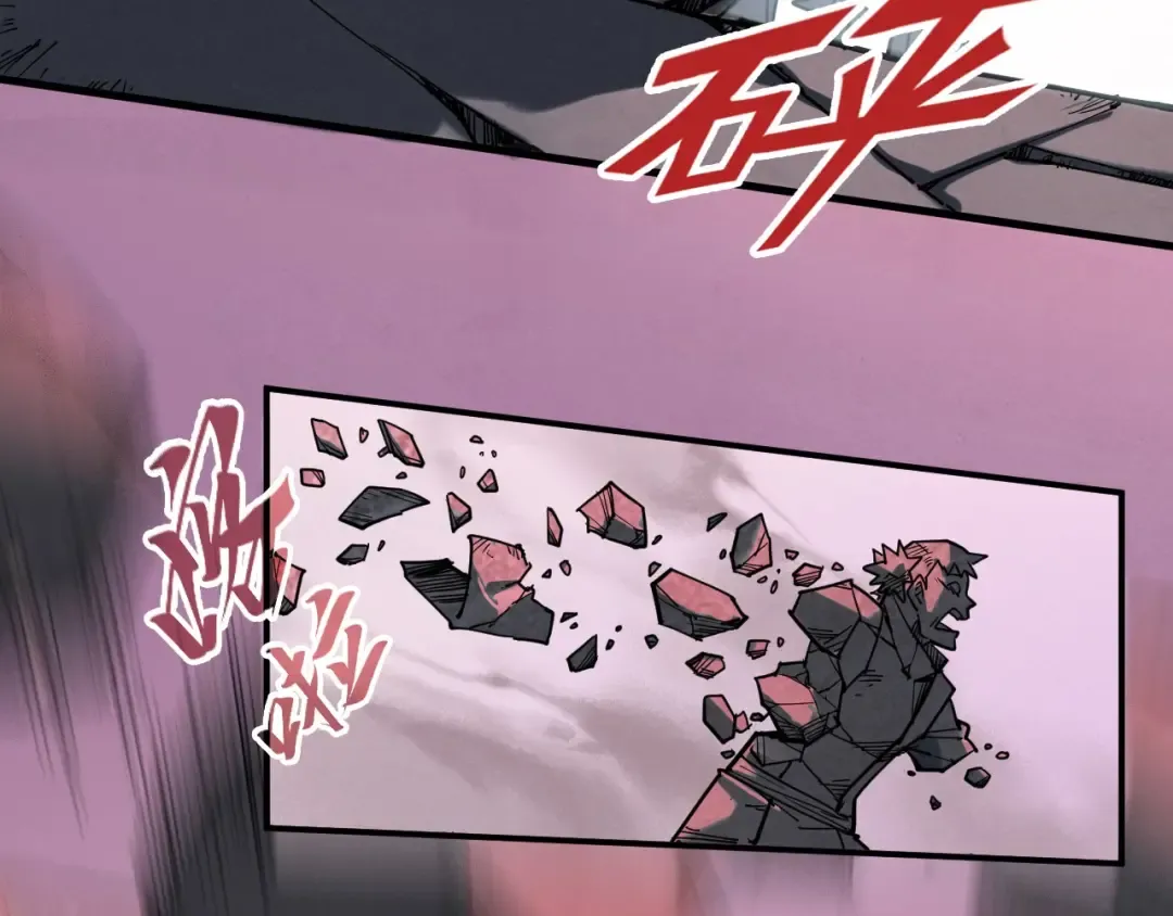第254话 绿色小妖与石兽 第118页