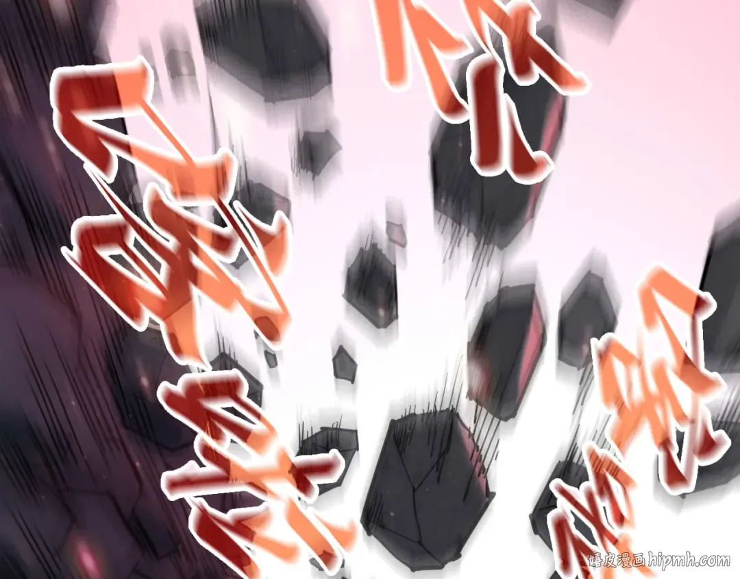 第254话 绿色小妖与石兽 第120页