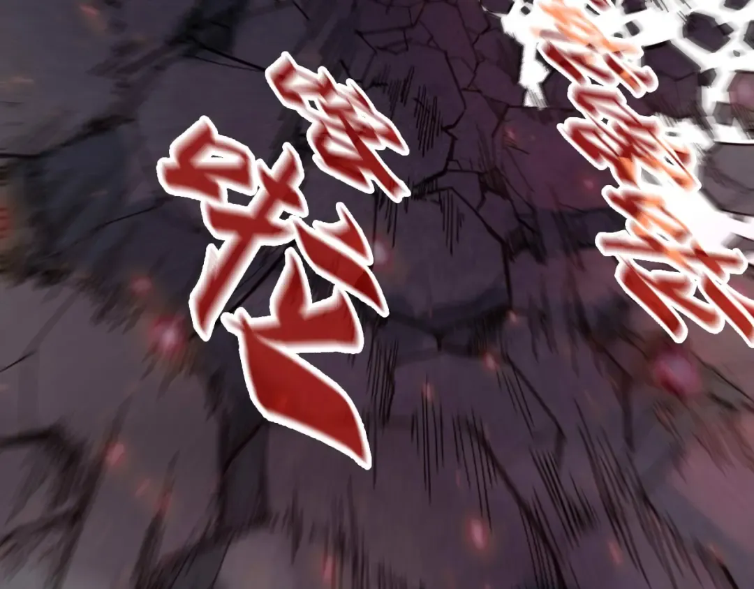 第254话 绿色小妖与石兽 第122页
