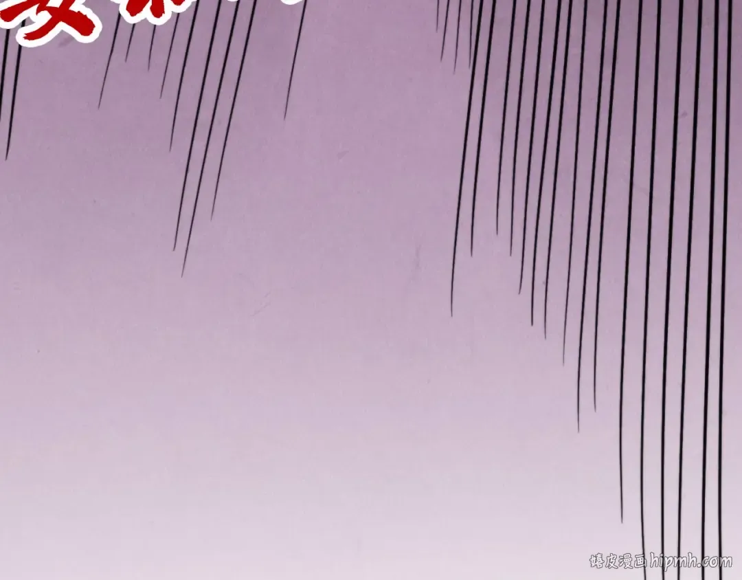 第254话 绿色小妖与石兽 第144页