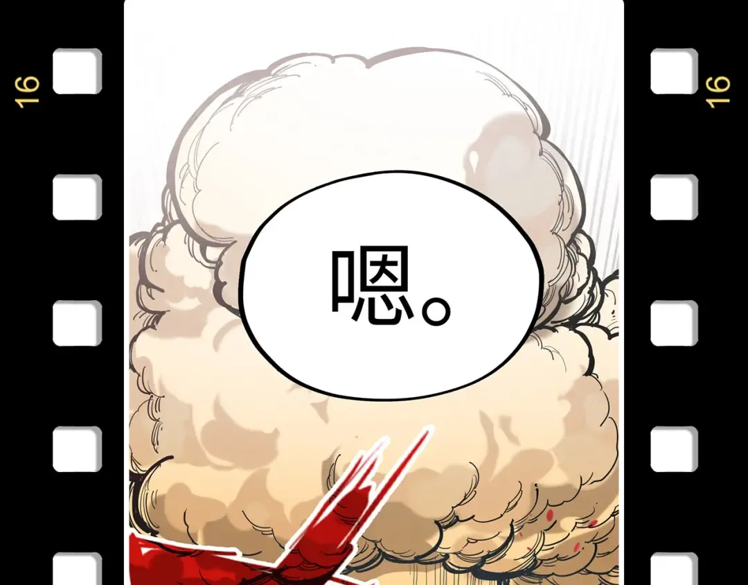 第254话 绿色小妖与石兽 第147页