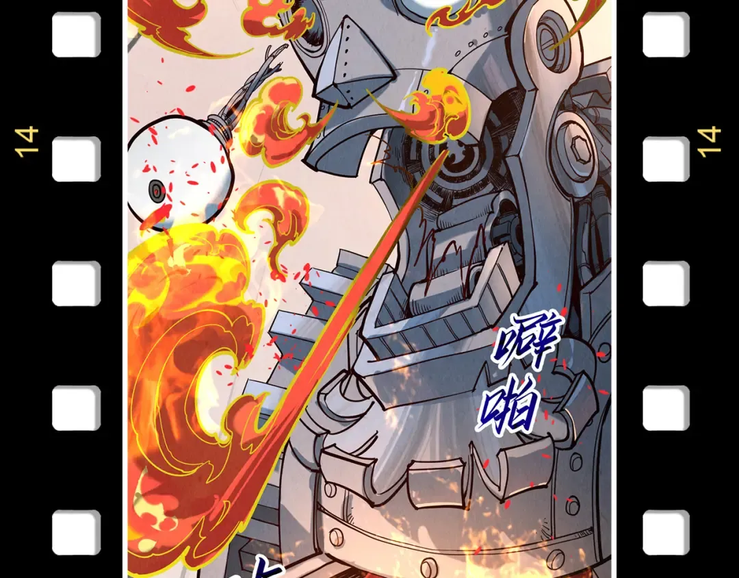 第254话 绿色小妖与石兽 第149页